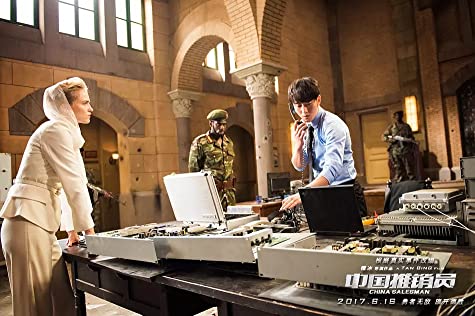 沈黙の大陸の画像