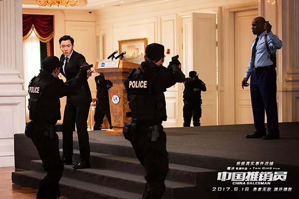 沈黙の大陸の画像