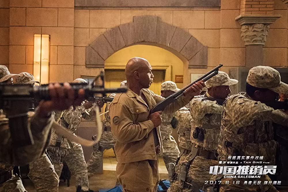 沈黙の大陸の画像