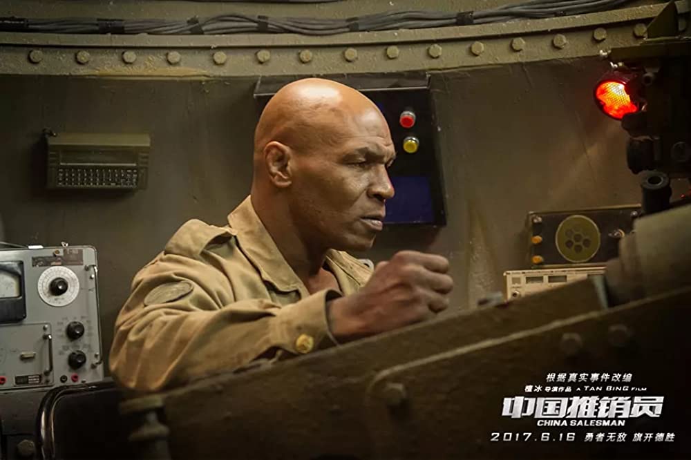 沈黙の大陸の画像