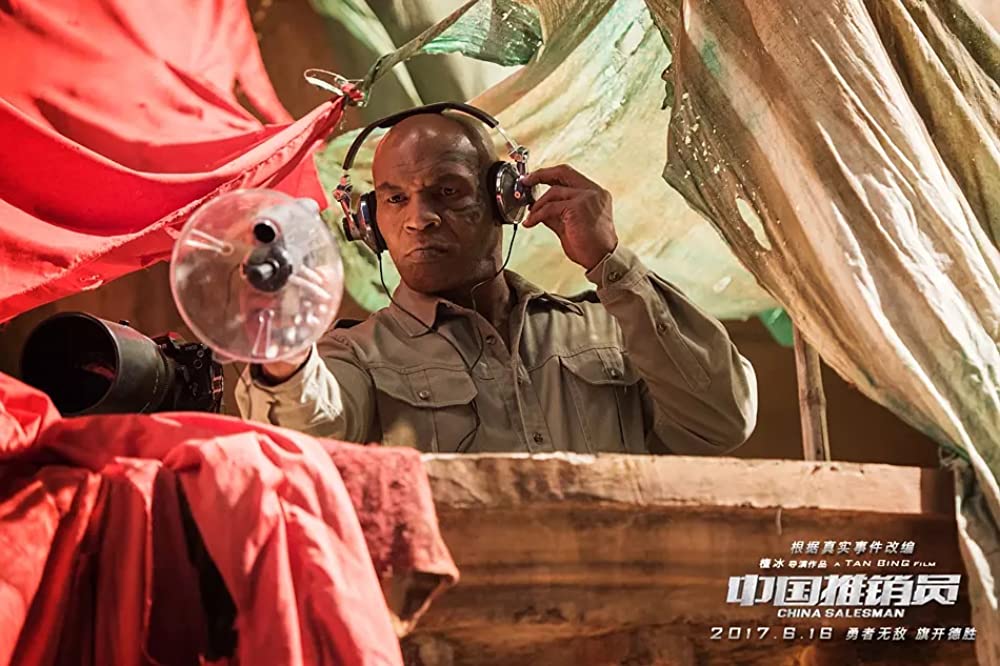 沈黙の大陸の画像