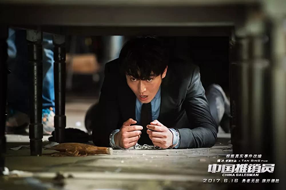 沈黙の大陸の画像