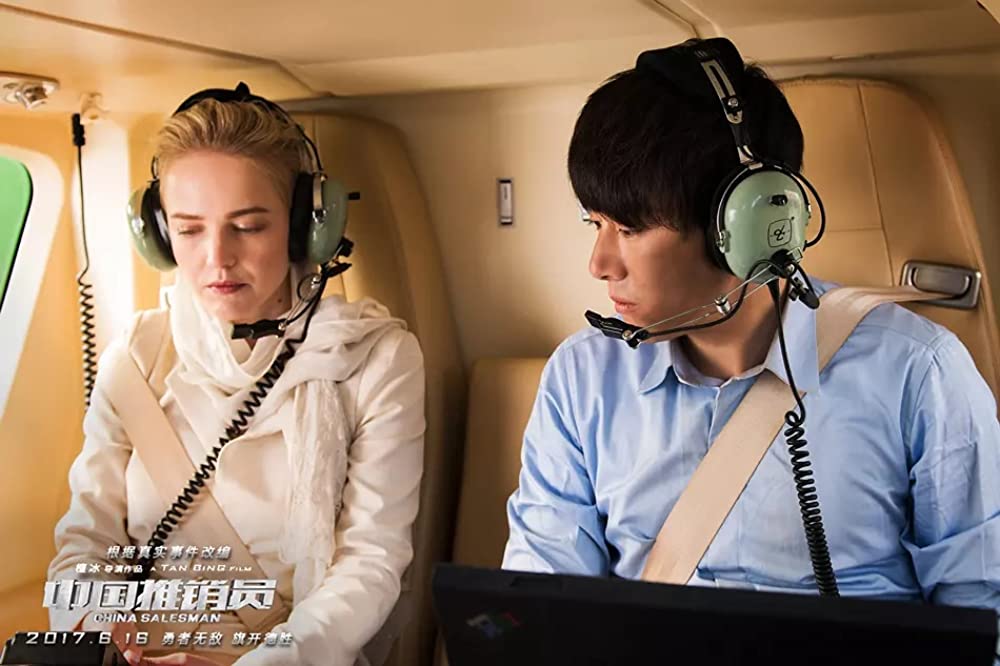 沈黙の大陸の画像