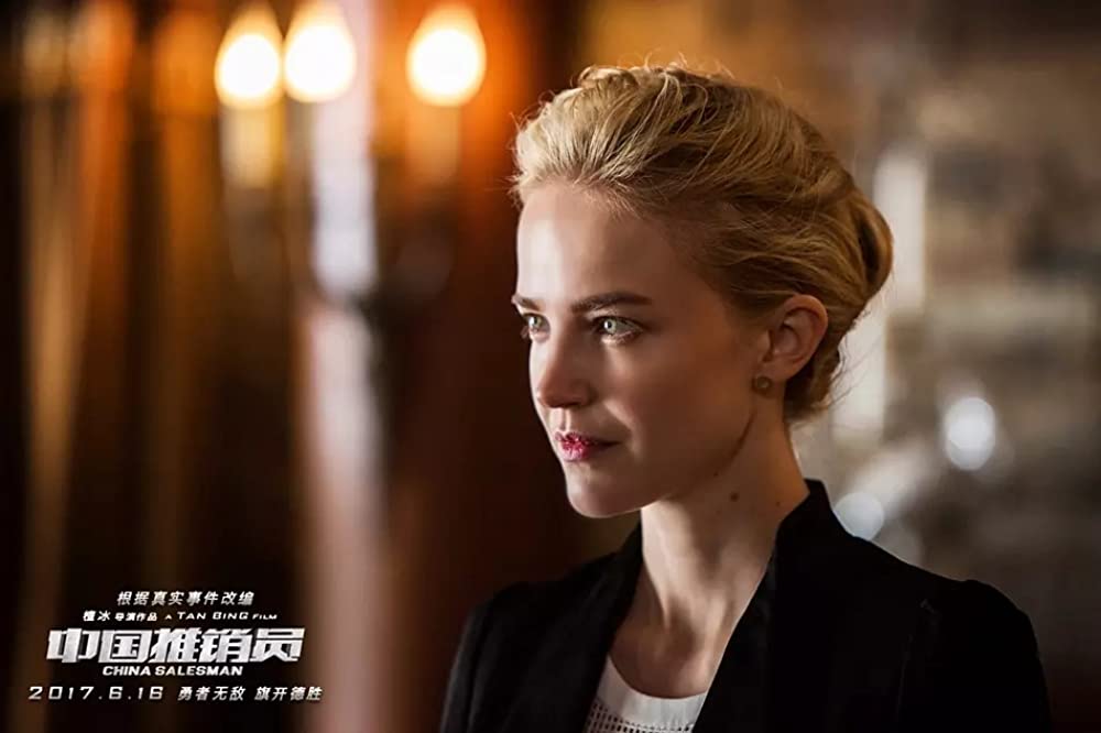 沈黙の大陸の画像