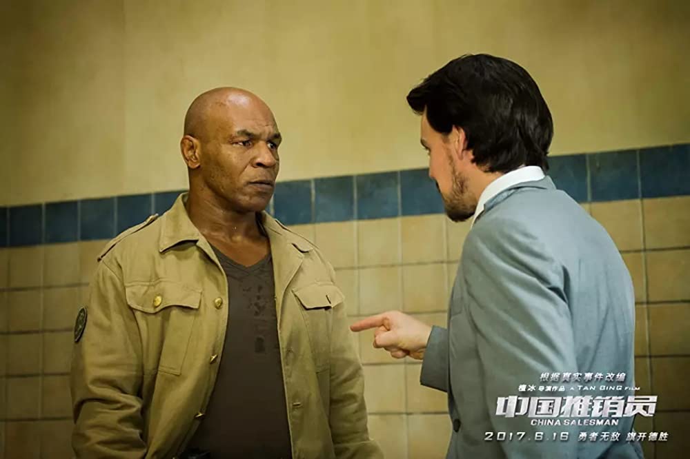 沈黙の大陸の画像