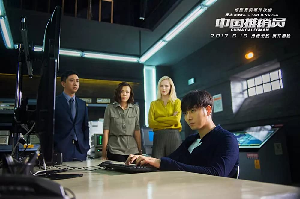 沈黙の大陸の画像