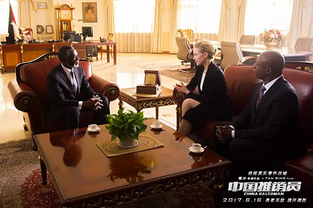 沈黙の大陸の画像