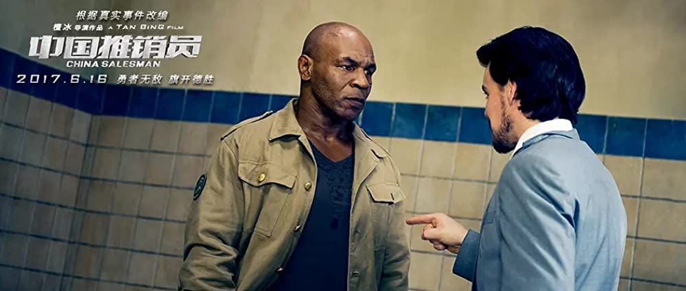 沈黙の大陸の画像