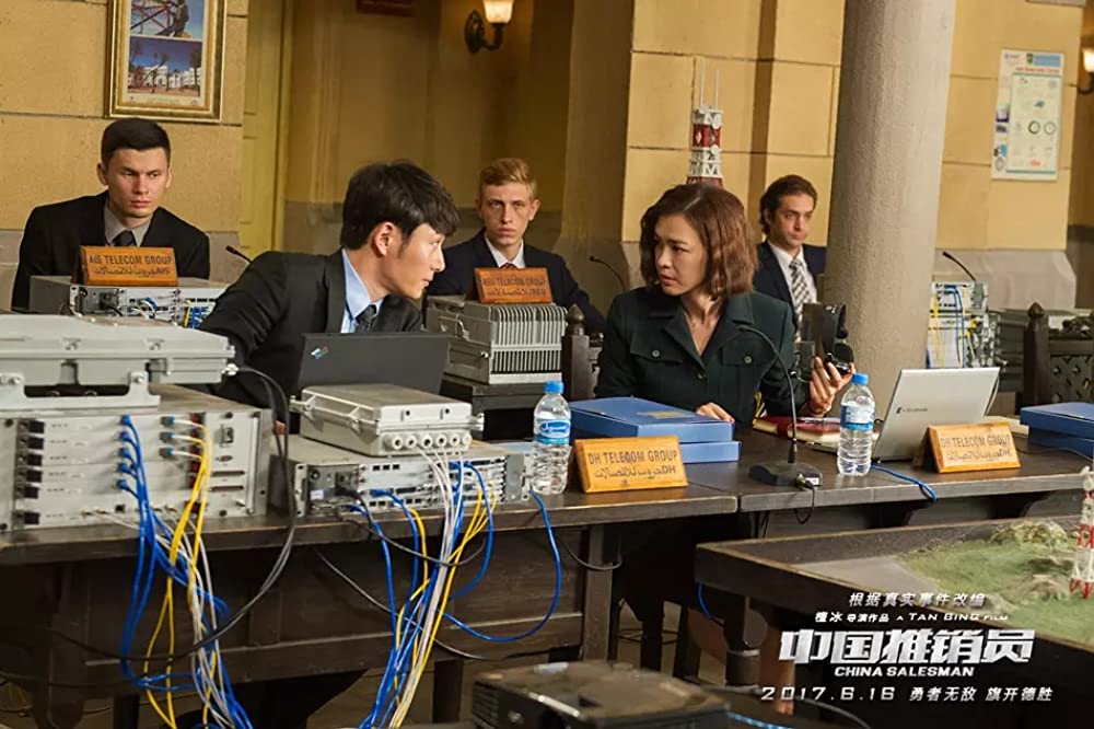 沈黙の大陸の画像