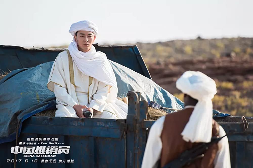 沈黙の大陸の画像