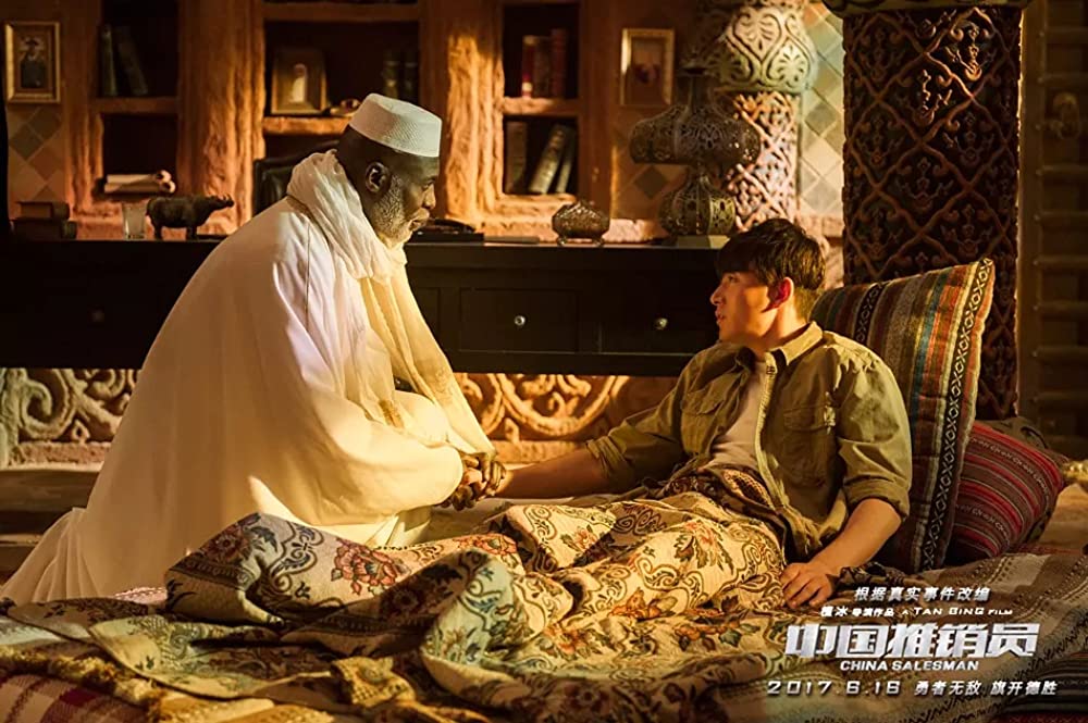 沈黙の大陸の画像