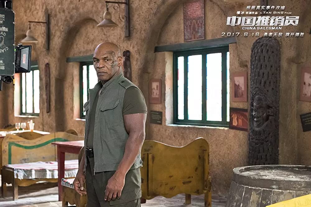 沈黙の大陸の画像