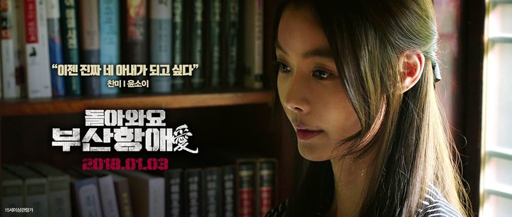 ヒョンジェ〜釜山港の兄弟〜の画像