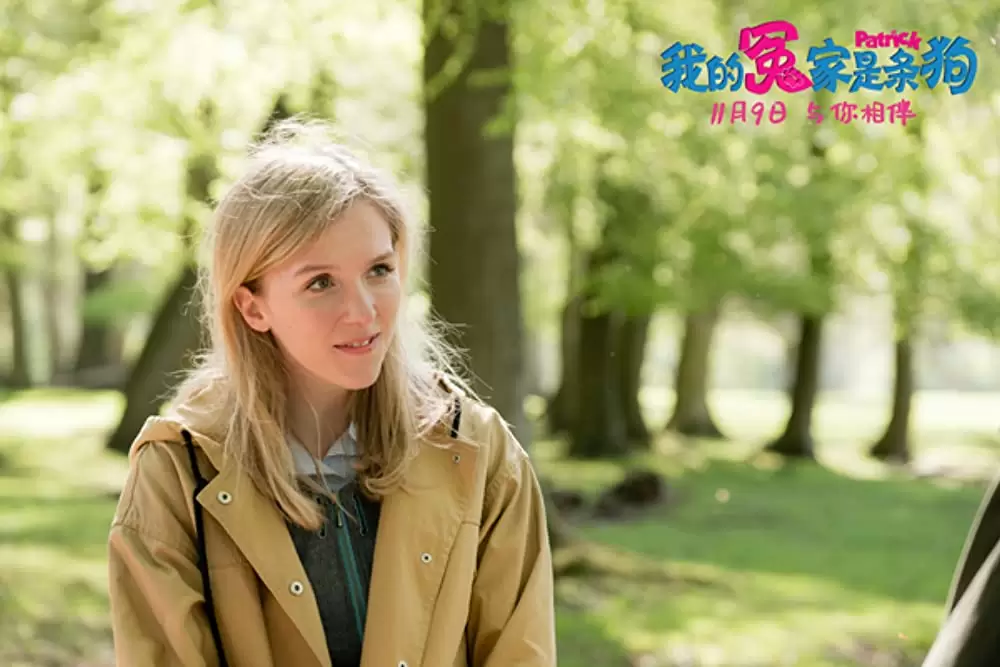 パグ・アクチュアリー ダメな私のワンダフル・ライフの画像