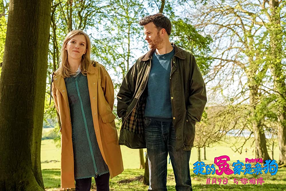 パグ・アクチュアリー ダメな私のワンダフル・ライフの画像