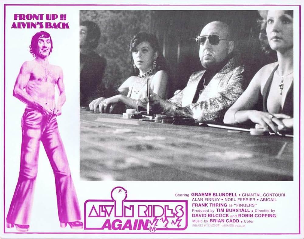 セクシー大冒険／アルバイト・ファイターの画像