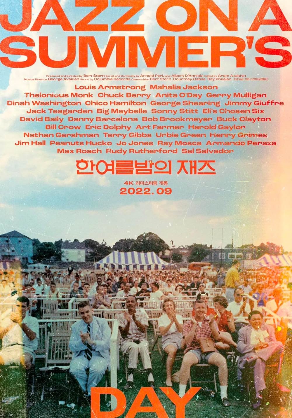 真夏の夜のジャズの画像