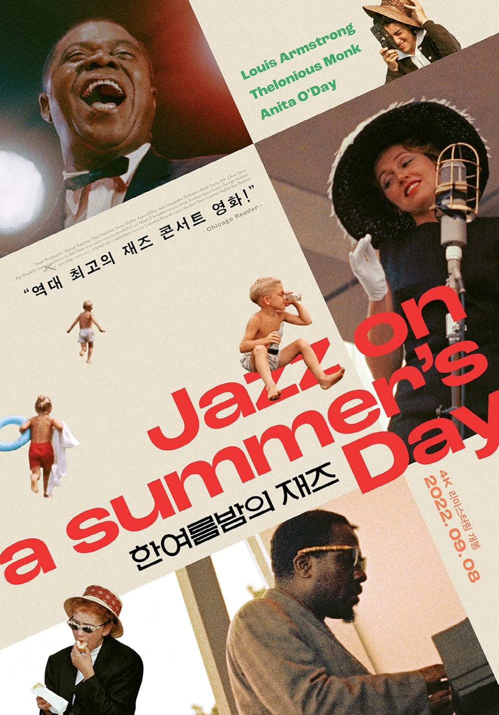 真夏の夜のジャズの画像