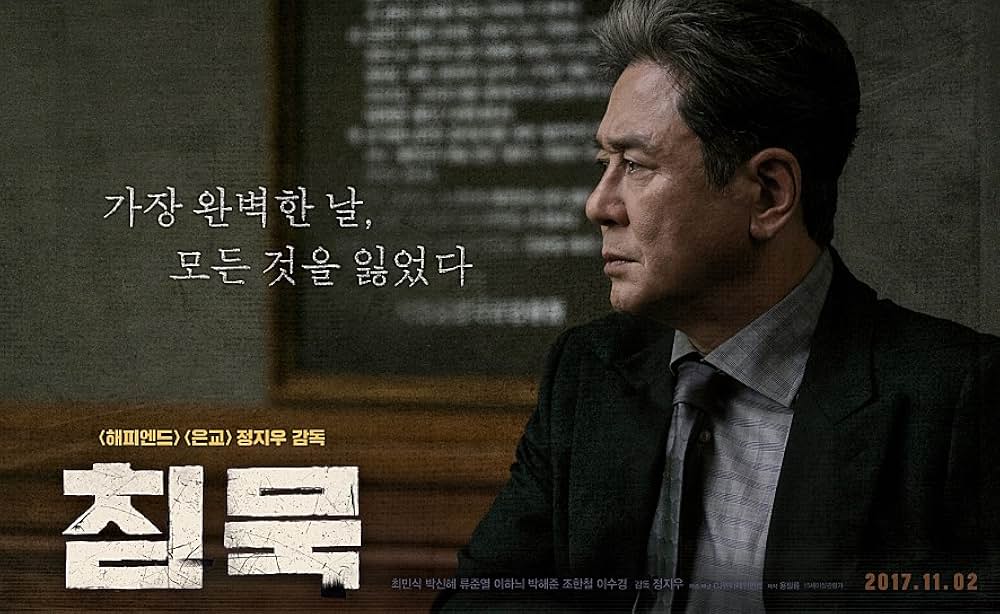 沈黙、愛の画像