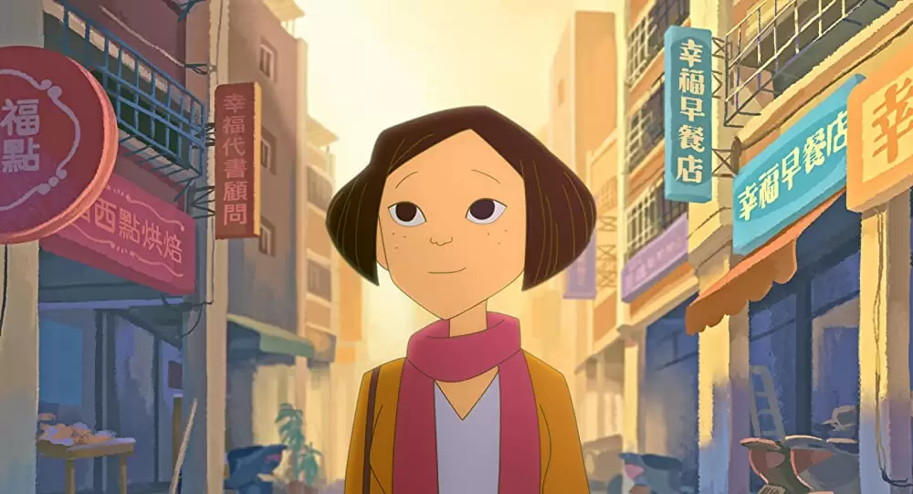 幸福路のチーの画像