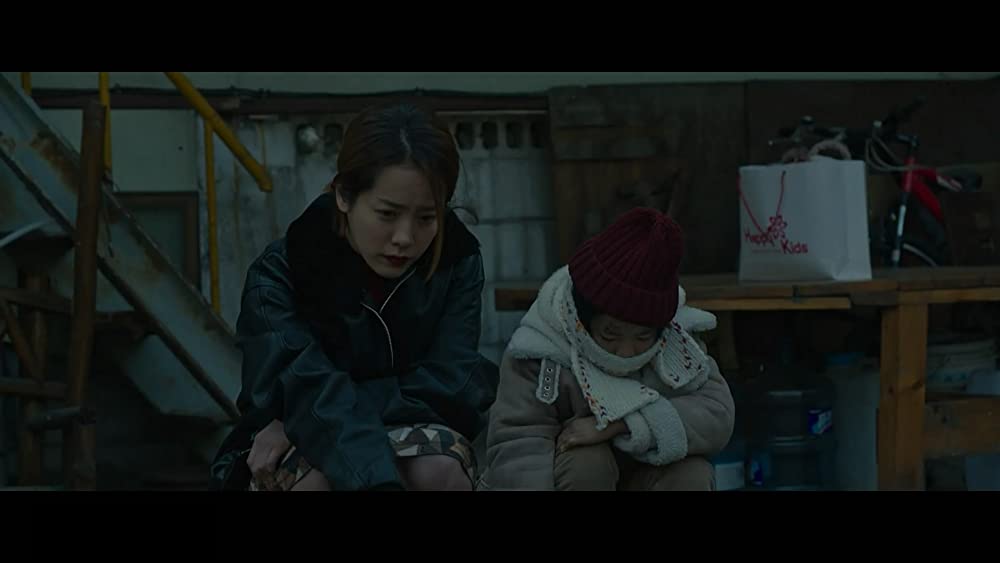 虐待の証明／ミス・ペクの画像