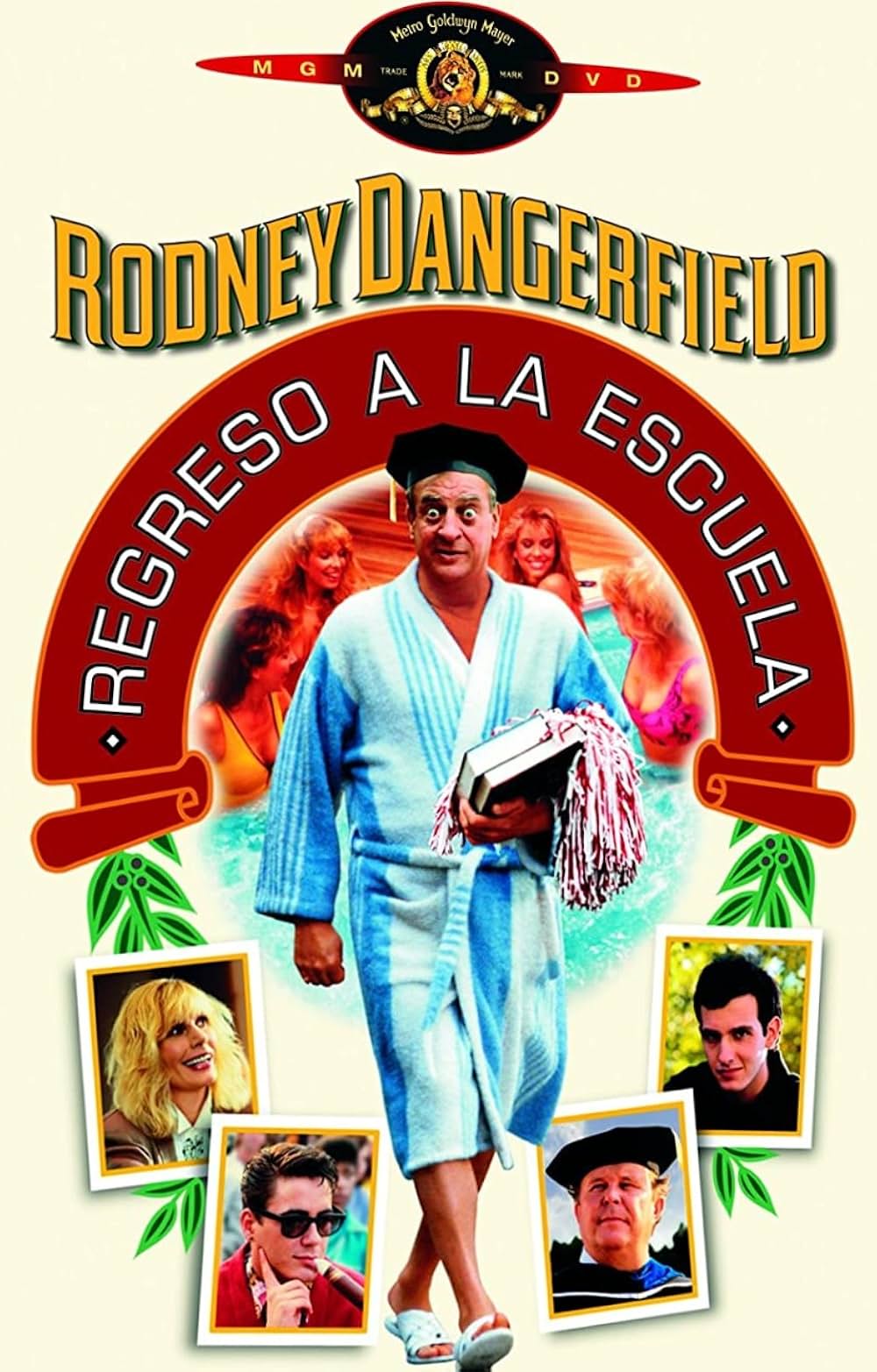 バック・トゥ・スクールの画像