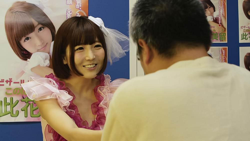 さかり荘 メイドちゃんご用心の画像