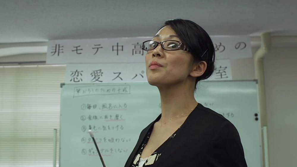 変態おやじ ラブ・ミー！イッてんだぁ～の画像