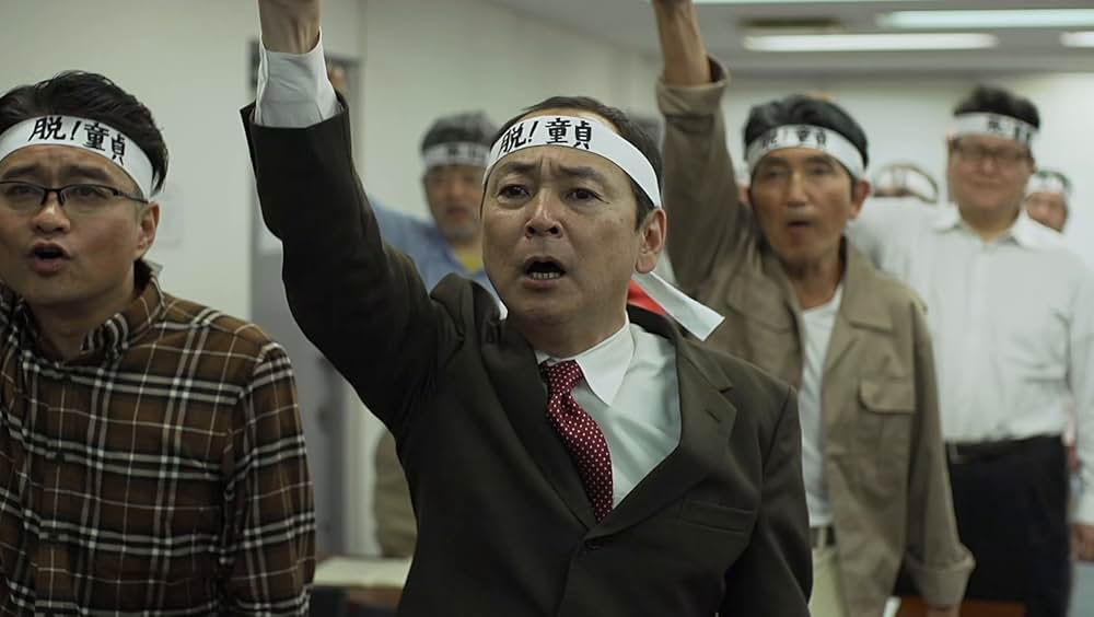 変態おやじ ラブ・ミー！イッてんだぁ～の画像