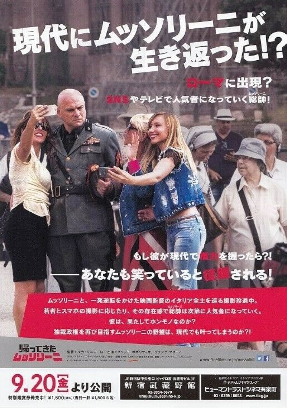 帰ってきたムッソリーニの画像