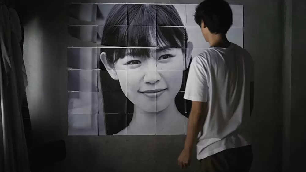 アンダー・ユア・ベッドの画像