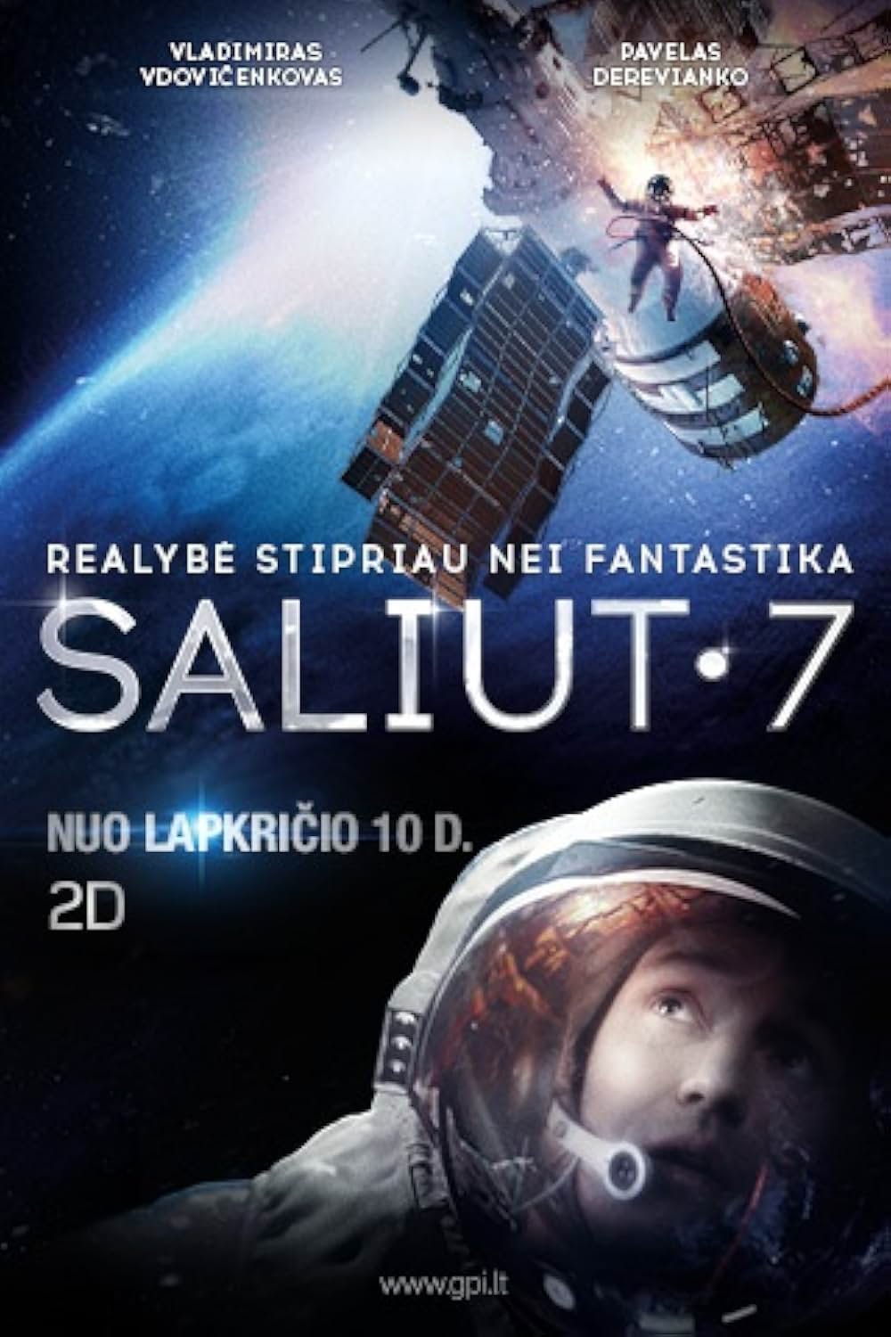 サリュート7の画像