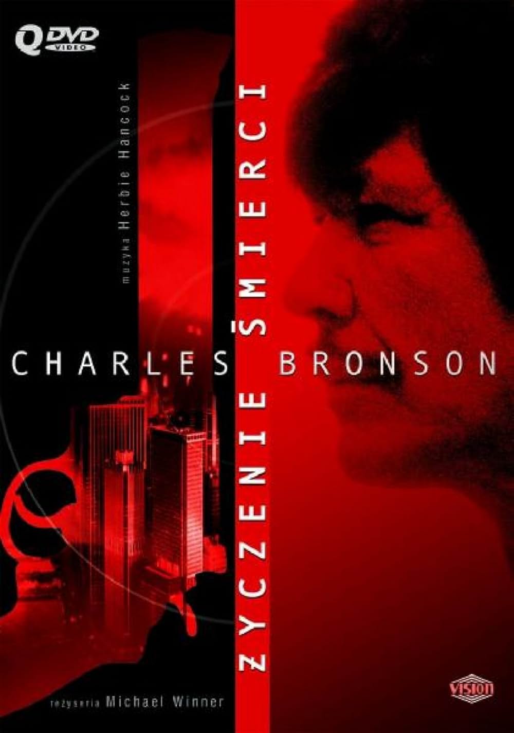 狼よさらばの画像