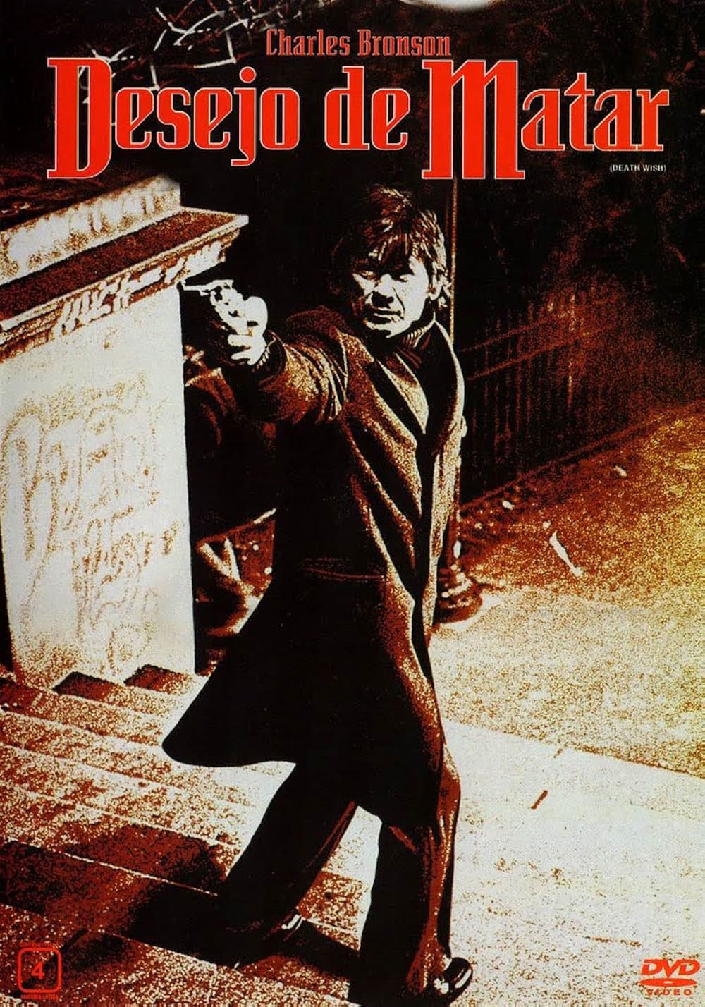 狼よさらばの画像