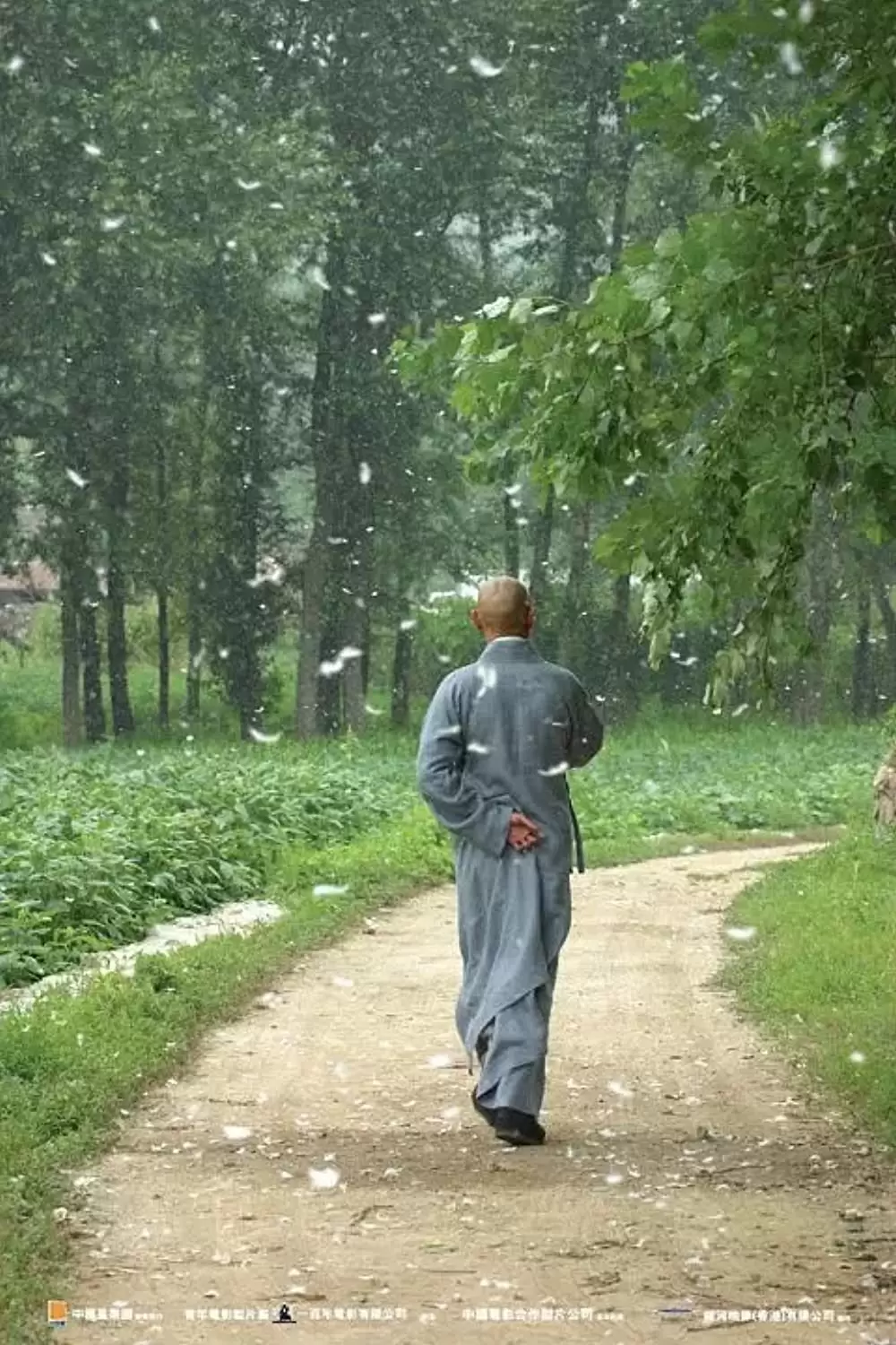 マッスルモンクの画像