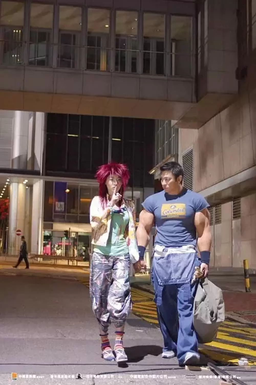 マッスルモンクの画像