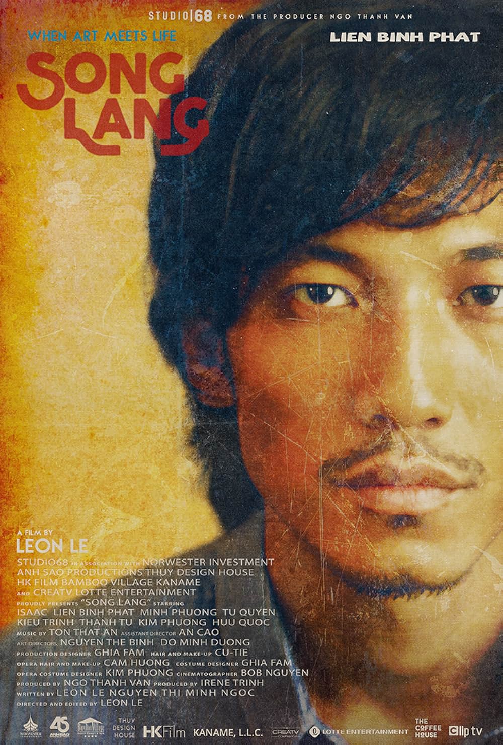 ソン・ランの響きの画像