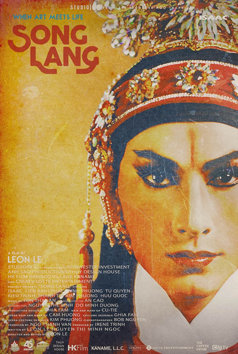 ソン・ランの響きの画像