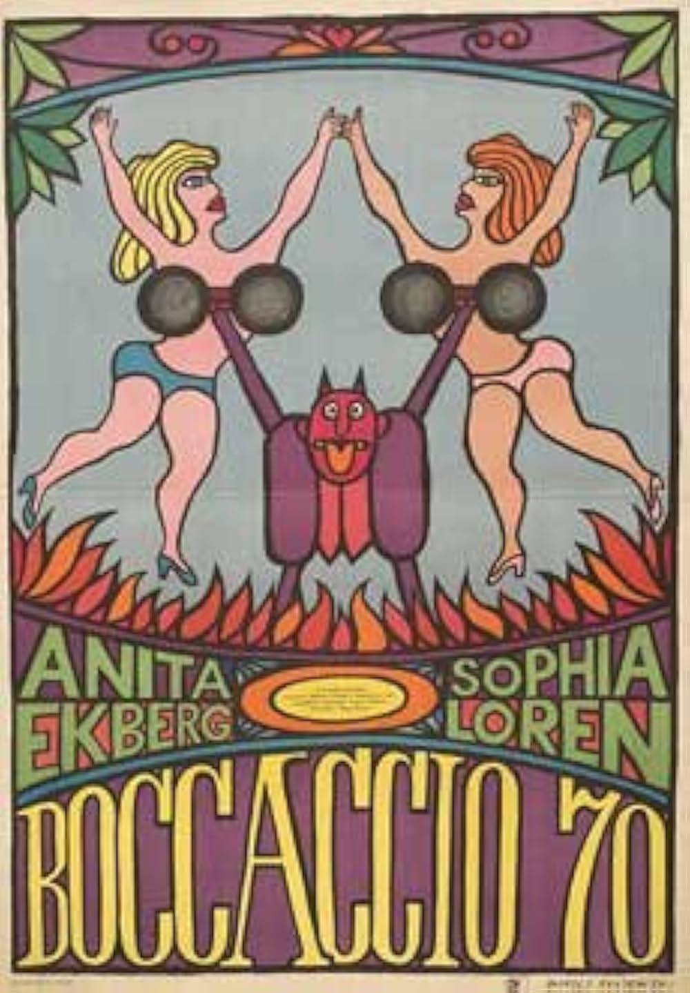 ボッカチオ'70の画像