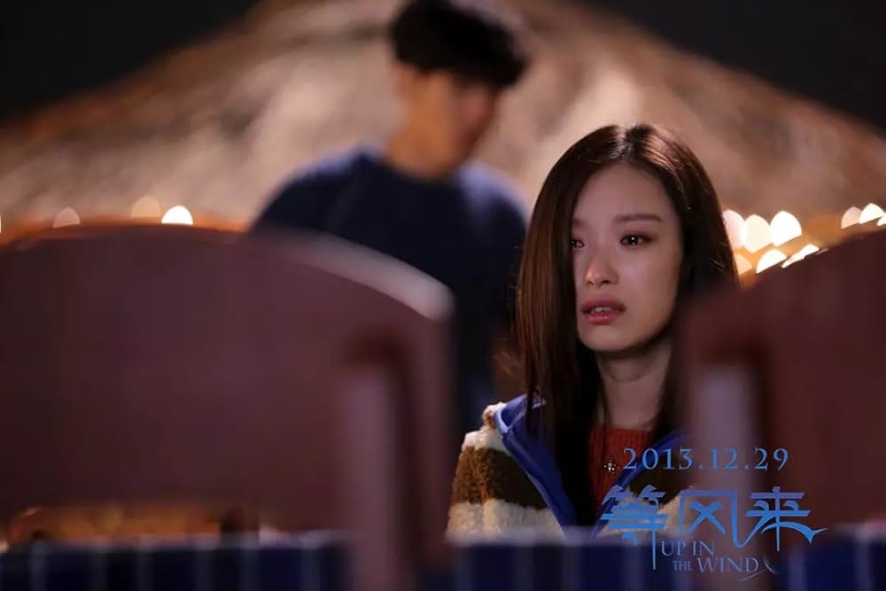 風を待っての画像