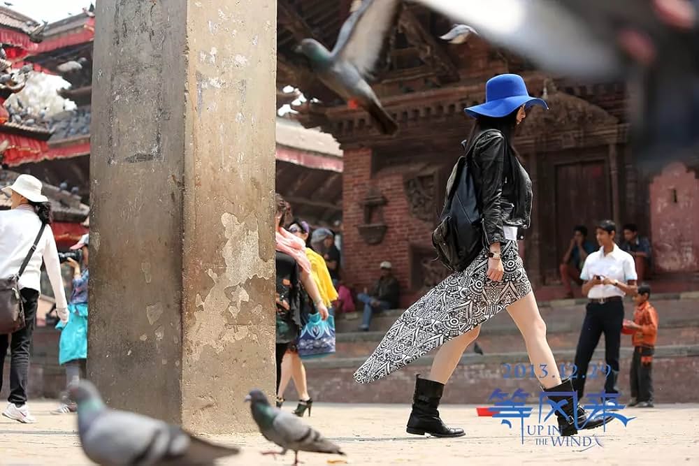 風を待っての画像