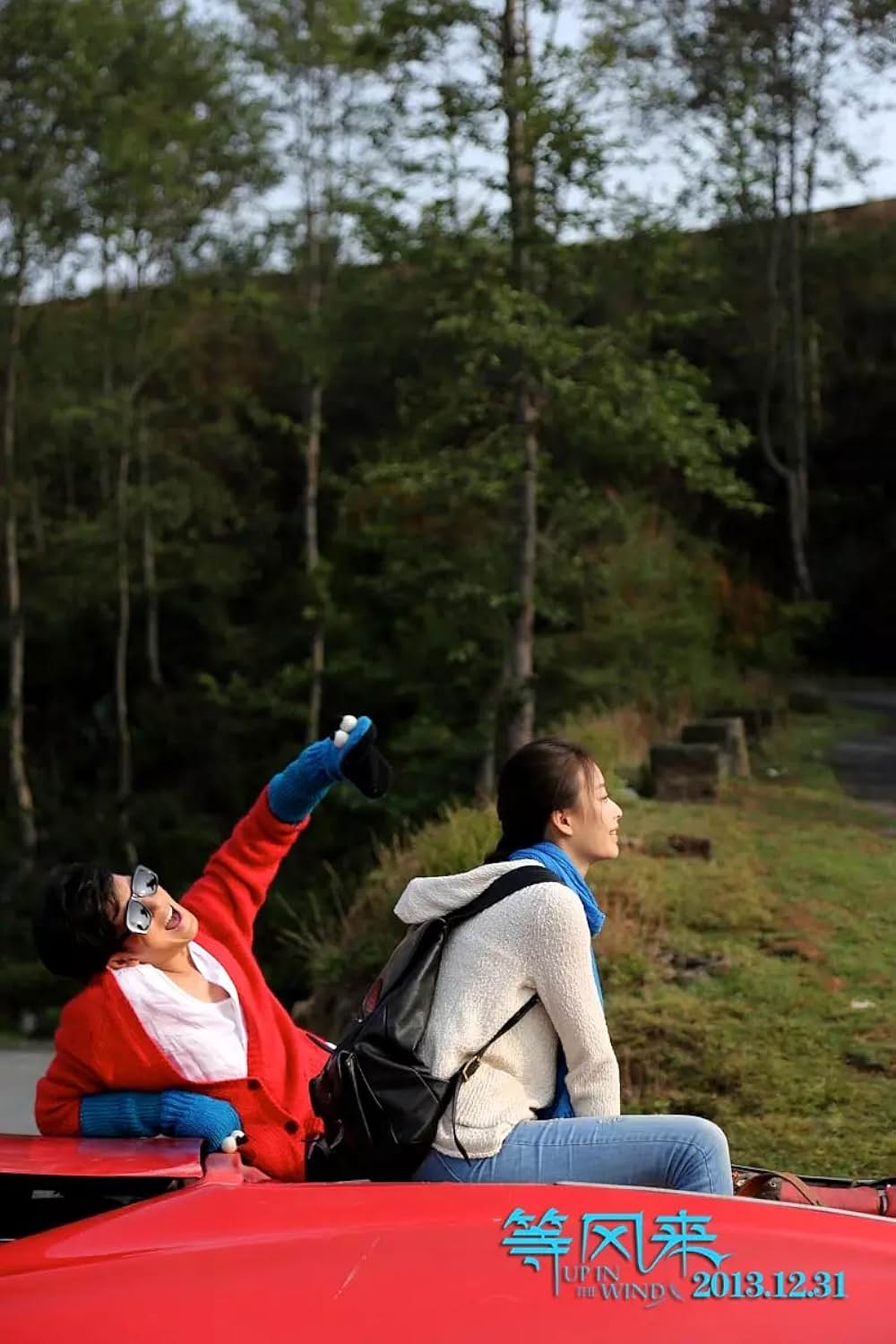 風を待っての写真