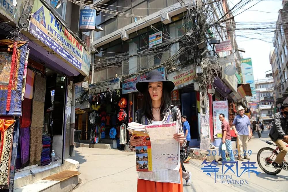 風を待っての画像