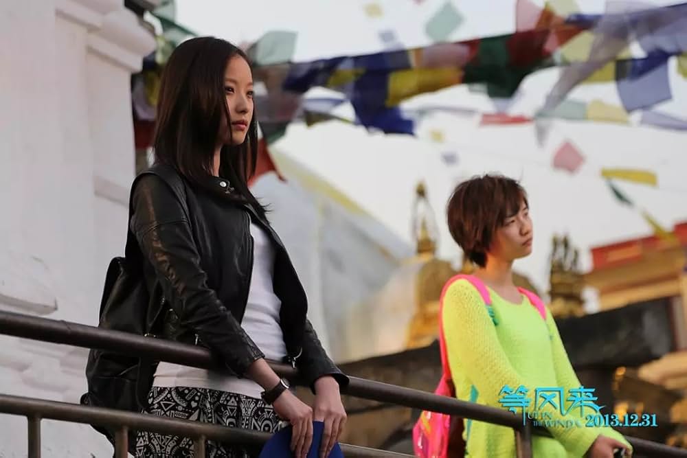 風を待っての画像