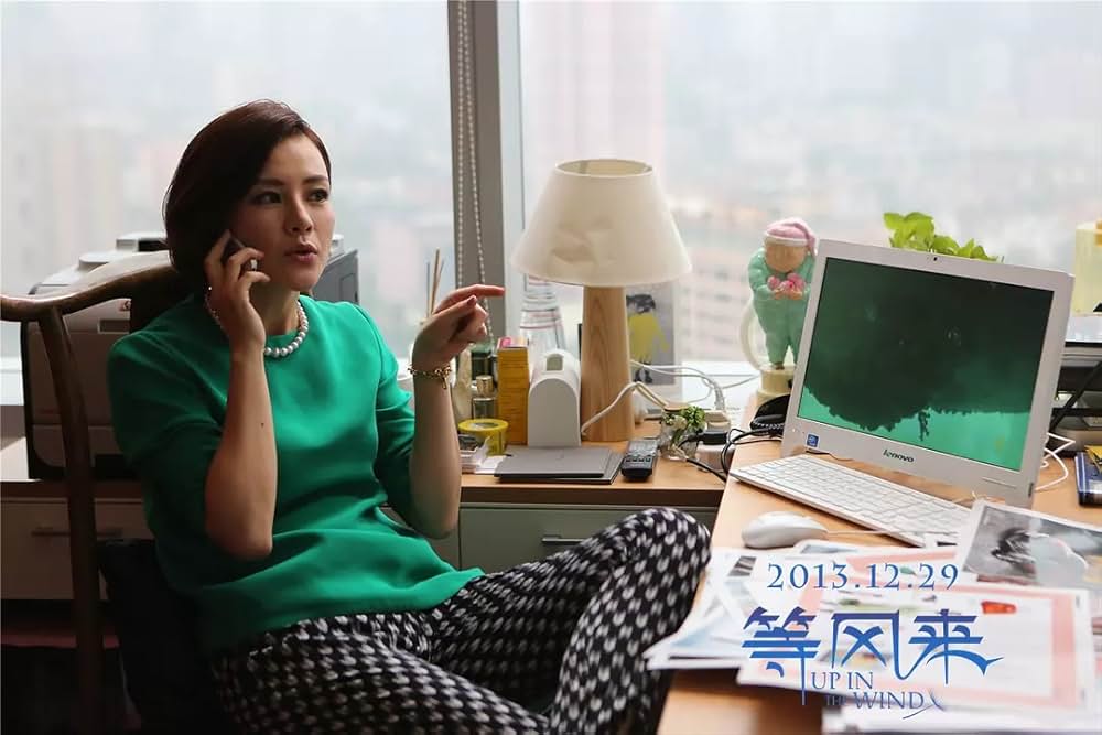 風を待っての画像