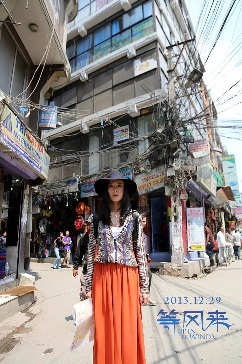 風を待っての画像