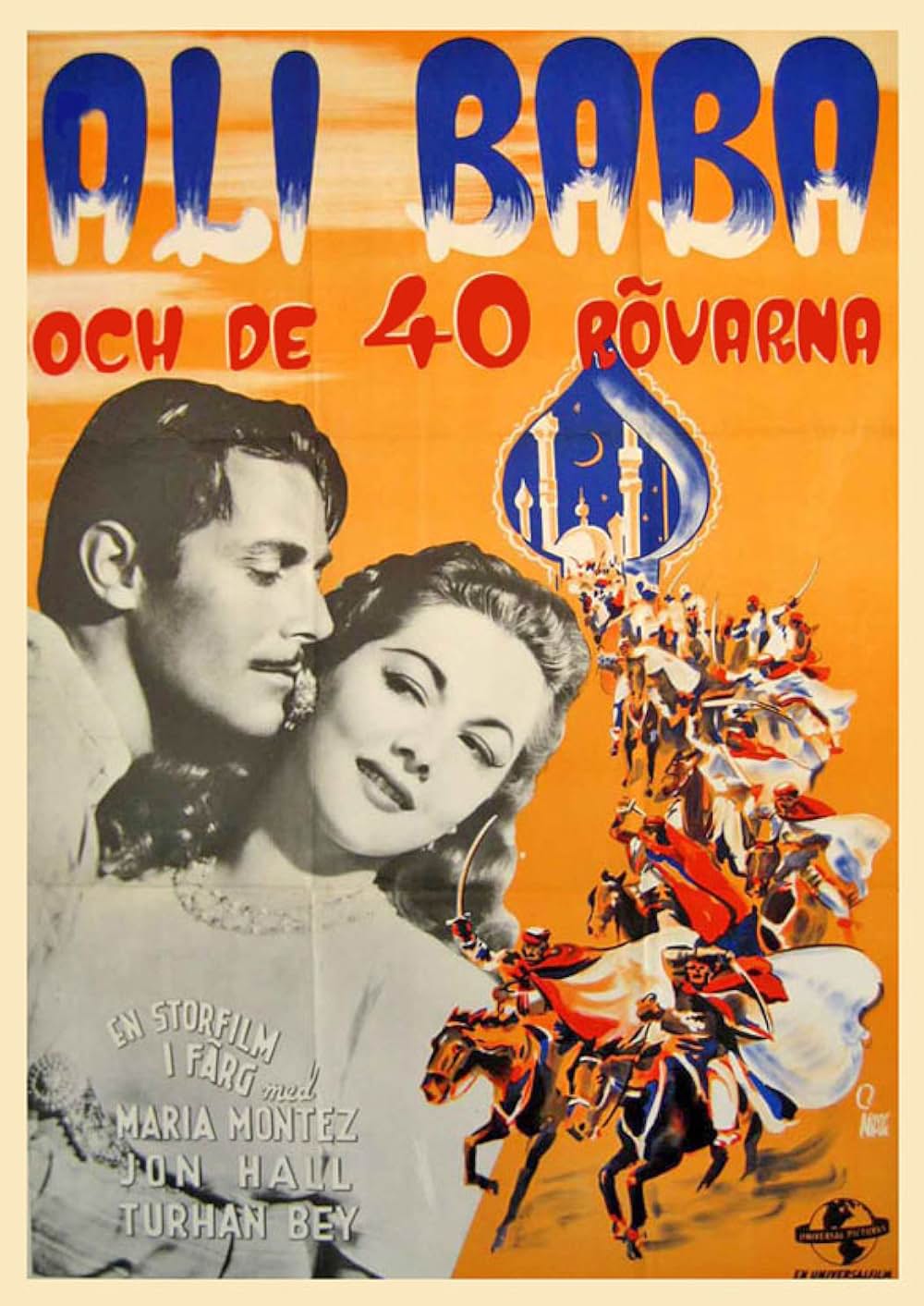 アリババと四十人の盗賊の画像