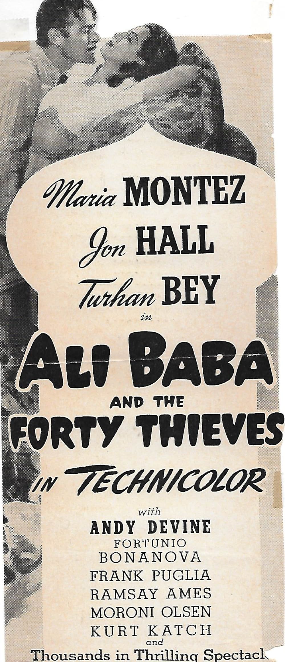 アリババと四十人の盗賊の画像