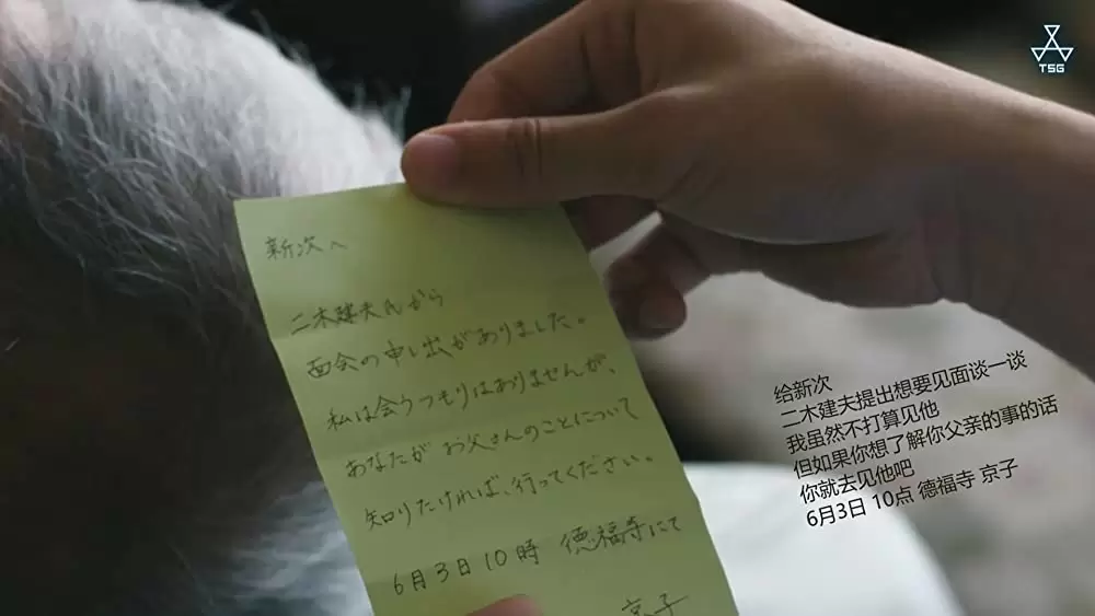 あゝ、荒野 後篇の画像