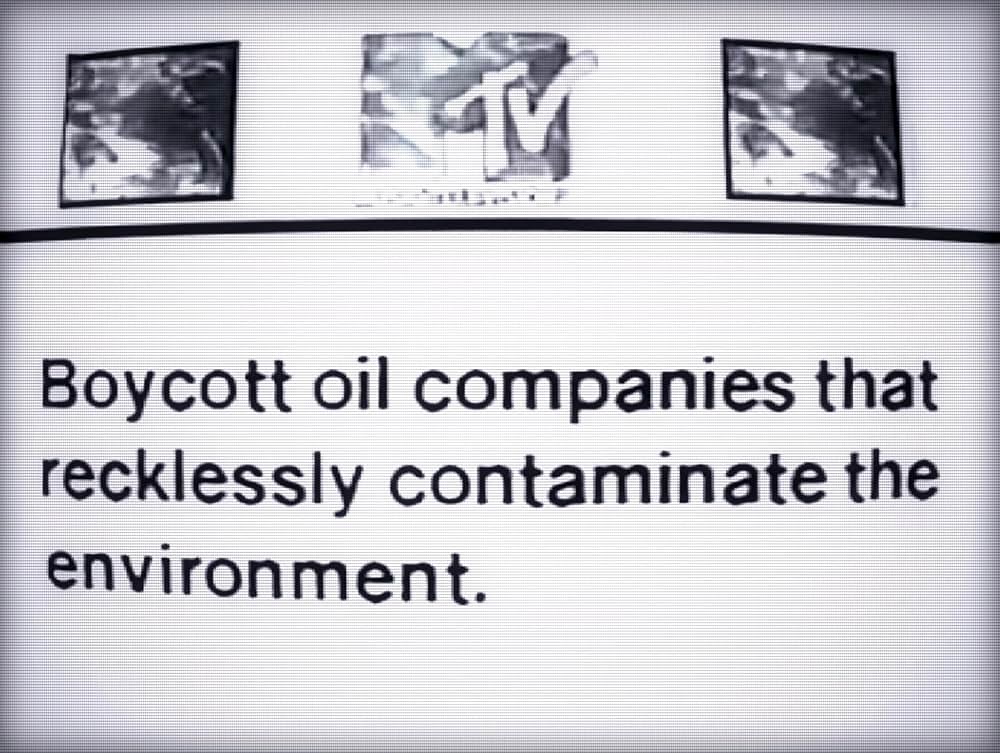 ホワイトハウス・エフェクトの画像